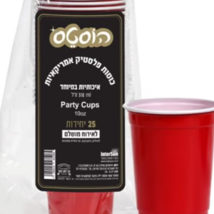 American plastic cups 310 ml - 25 units