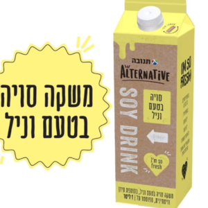 Alternative vanilla soy drink - 1 liter