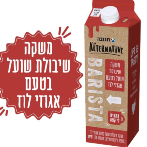 Alternative hazelnut flavored oatmeal drink - 1 liter