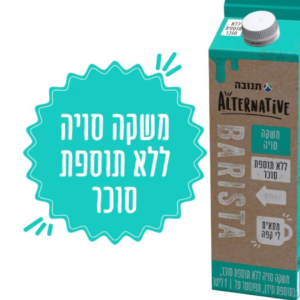 Alternative soy drink without added sugar - 1 liter