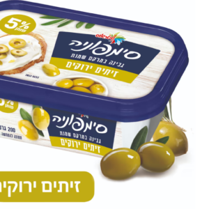 olive cream cheese-200 grams